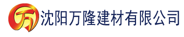 沈阳杰克陪读妈妈建材有限公司_沈阳轻质石膏厂家抹灰_沈阳石膏自流平生产厂家_沈阳砌筑砂浆厂家